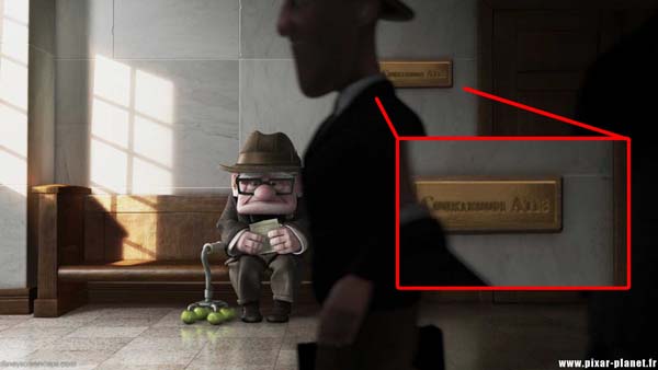 Disney A113 Easter Egg (10)