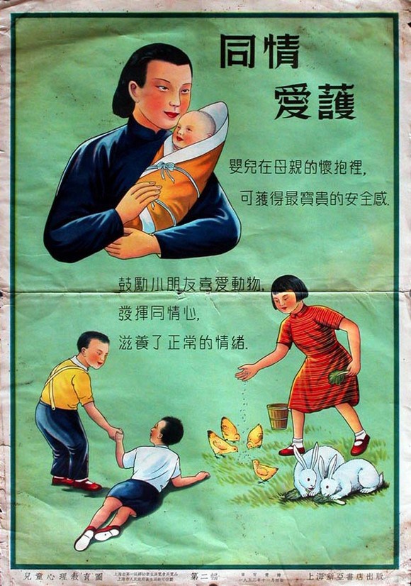 Chinese Parenting (2)